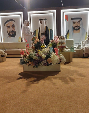 احتفالات خاصة